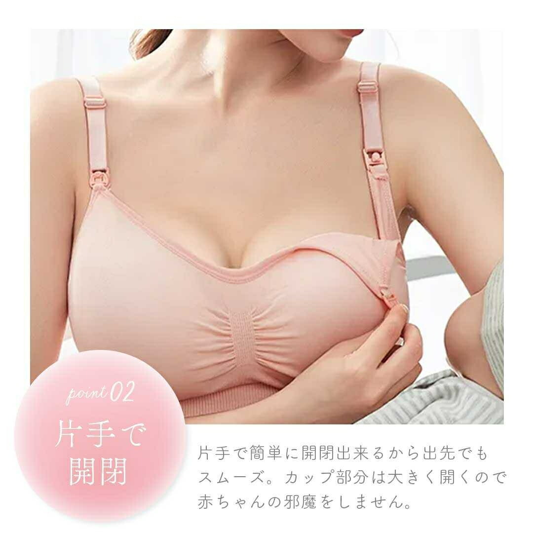 【M】【ピンク】授乳ブラ 前開き マタニティブラ ノンワイヤー 全9カラー 4サイズ フィットサイズ マタニティ サイドオープン 授乳_画像7