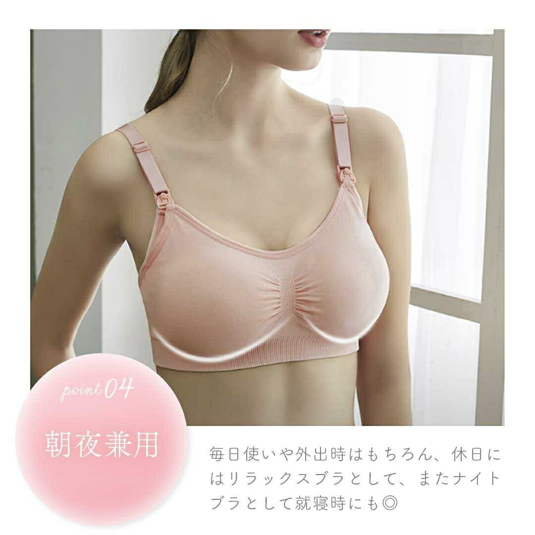 【XL】【グリーン】授乳ブラ 前開き マタニティブラ ノンワイヤー 全9カラー 4サイズ フィットサイズ マタニティ サイドオープン 授乳_画像9