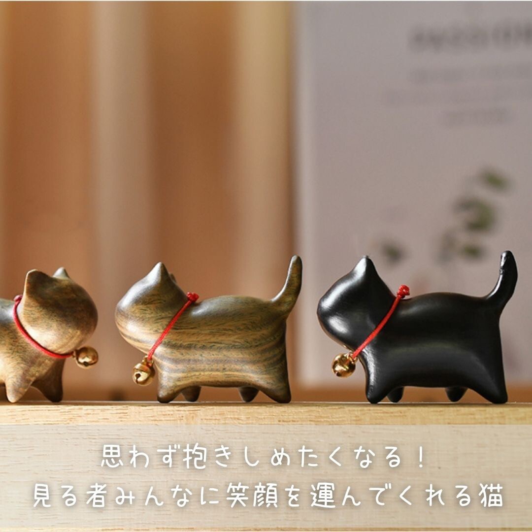 【ナチュラルウッド鈴】猫 木製 置物 ラッキーキャット ミニ 全4種類 ウッド リビング用品 ドレスアップ おしゃれ インテリア 新生活 動物_画像4