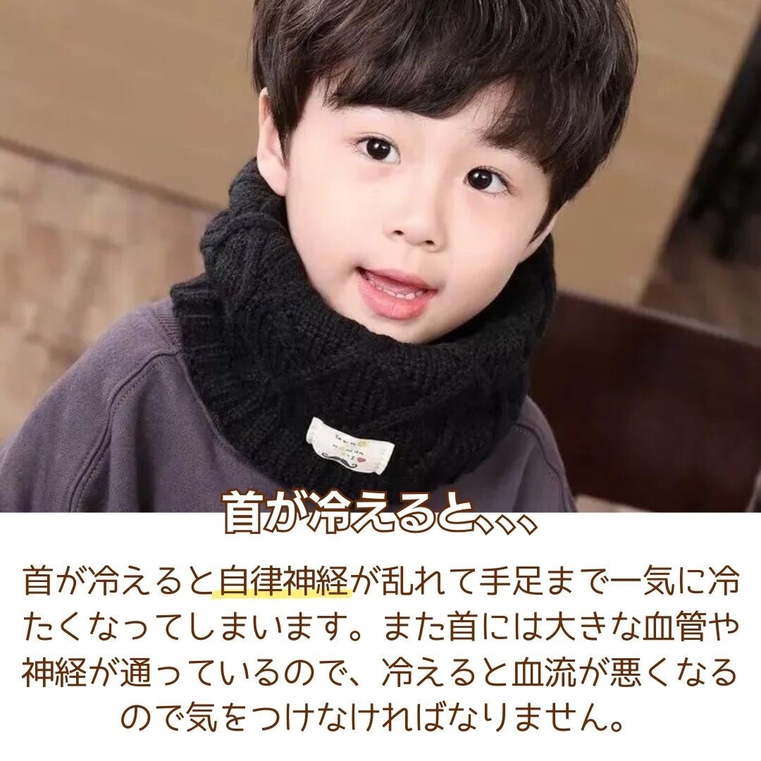 [ red ] child Kids baby muffler neck warmer man girl knitted all 6 color baby unisex stylish winter snood 