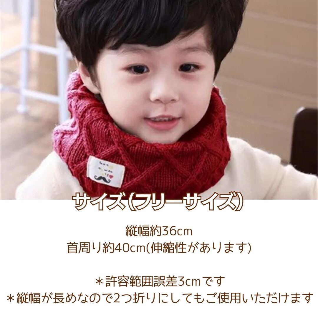 [ red ] child Kids baby muffler neck warmer man girl knitted all 6 color baby unisex stylish winter snood 