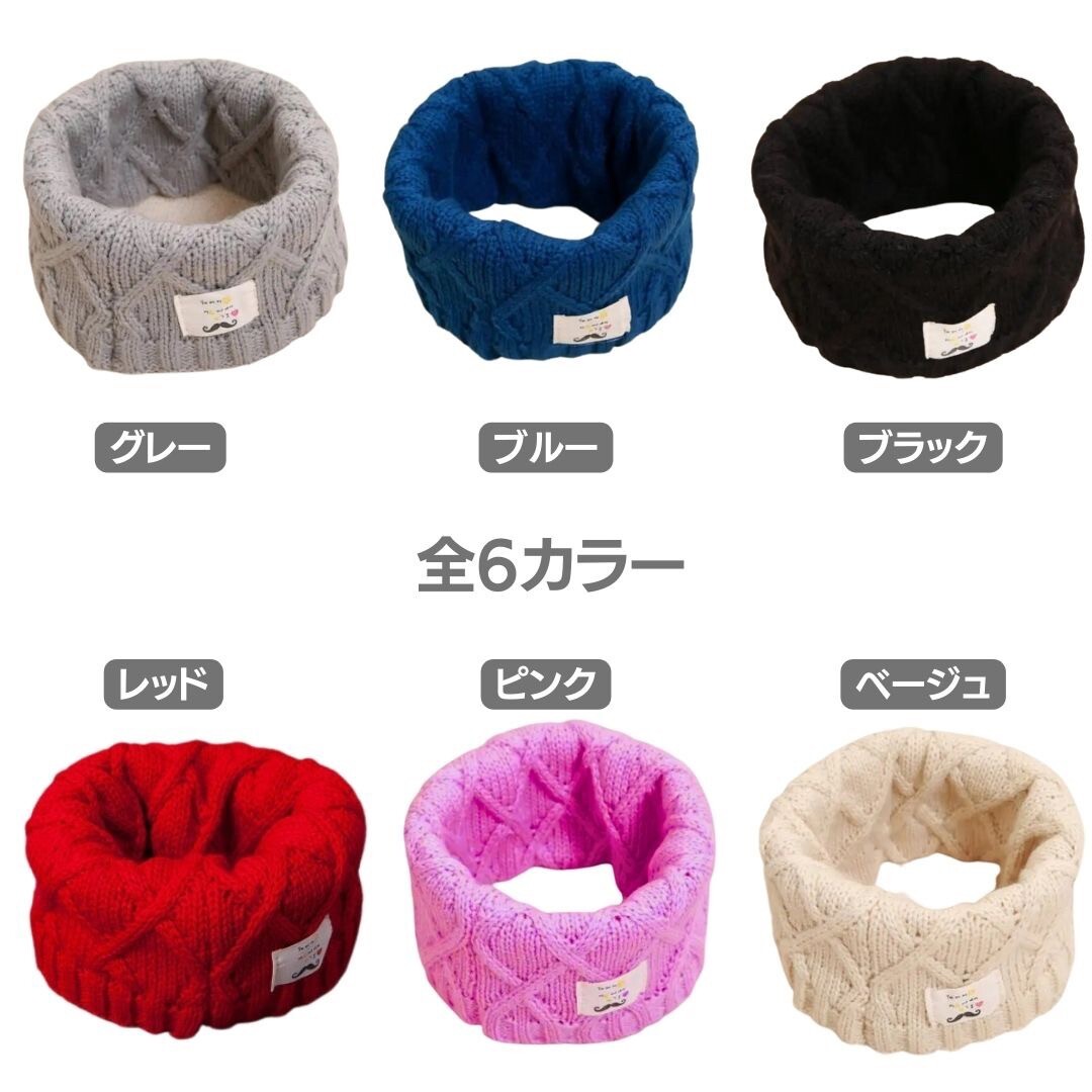 [ beige ] child Kids baby muffler neck warmer man girl knitted all 6 color baby unisex stylish winter snood 