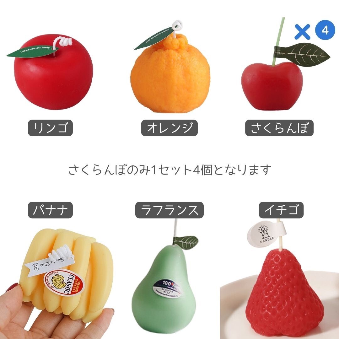 【5個セット】【いちご】アロマキャンドル スイーツ お菓子 フルーツ 全6種類 5個セット アロマセラピー Aroma ギフト プレゼント_画像9