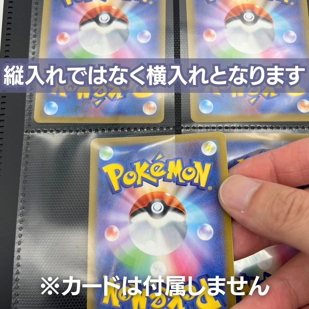 【イエロー】トレカ ファイル 160枚収納 固定バンド付 カードファイル ポケモンカード スリーブ 遊戯王カード デュエマ _画像5