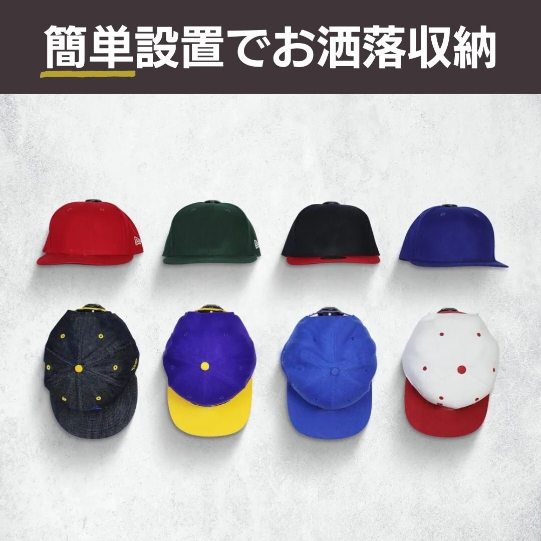 【10個】【ホワイト】帽子フック キャップフック 10個セット 全2カラー 帽子収納クリップ ファッション 収納 ウォールフック 両面テープ _画像2