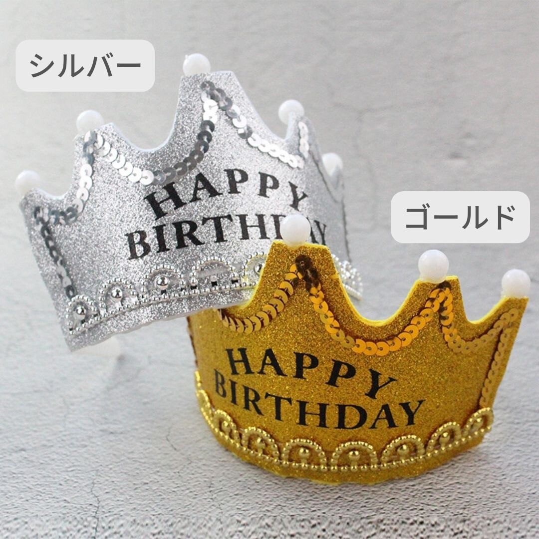 【シルバー】カチューシャ 光る バースデークラウン 王冠 選べる2カラー ハッピーバースデー happy birthday ライト 誕生日 会 パーティー_画像5