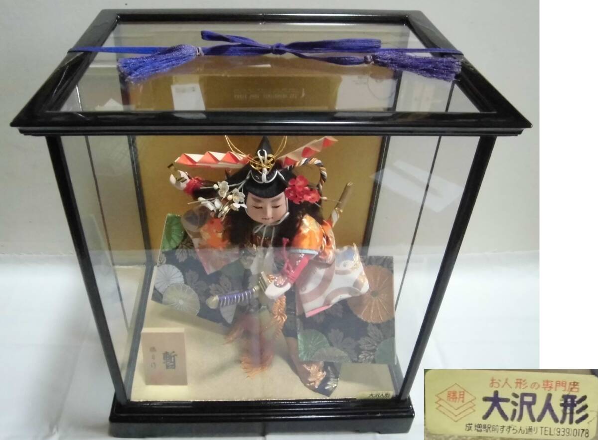 五月人形 勝月作 寿印 しばらく 暫 ガラスケース入り 外箱入り 五月人形 勝月作 寿印 しばらく 暫 ガラスケース入り 外箱入り
