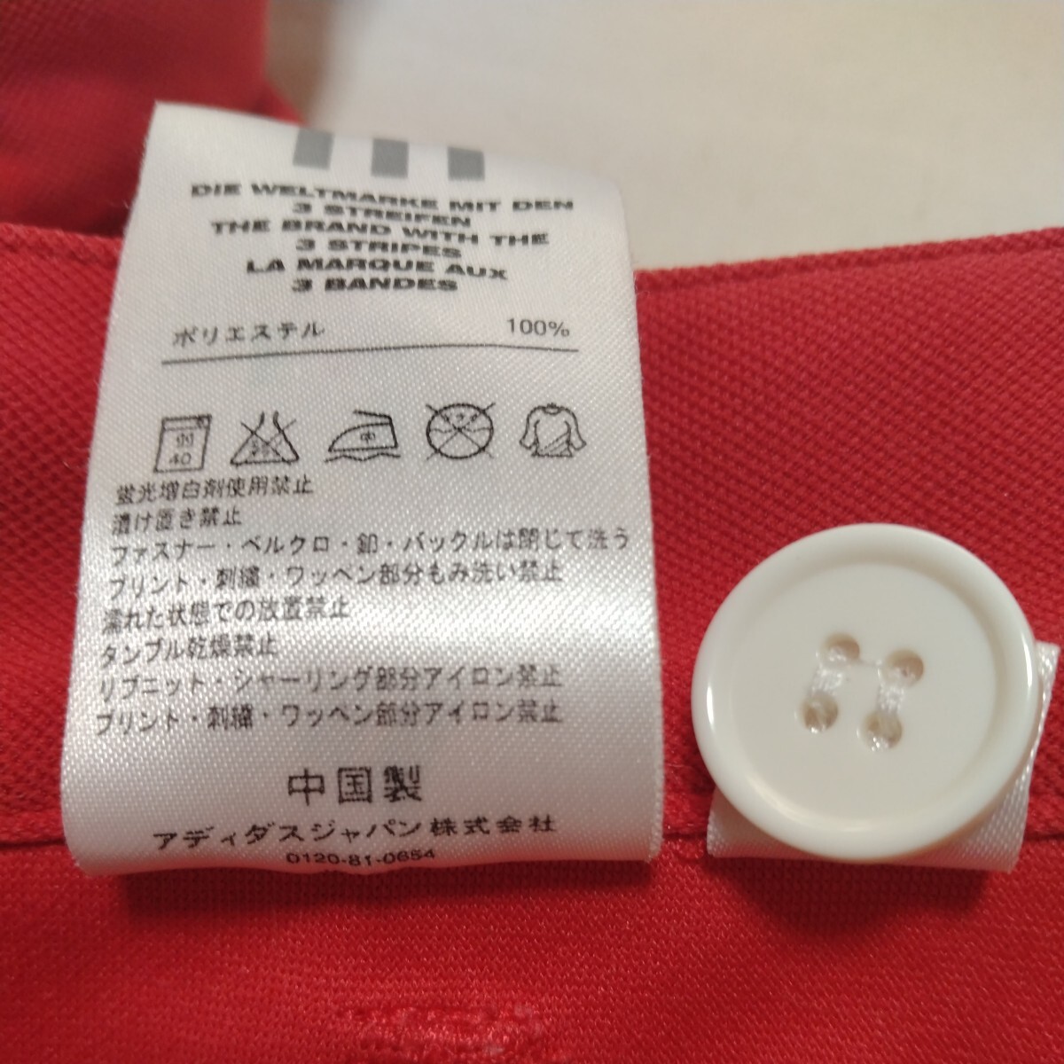  Adidas шорты красный форма сделано в Китае предварительный кнопка есть полиэстер 100% JD1018