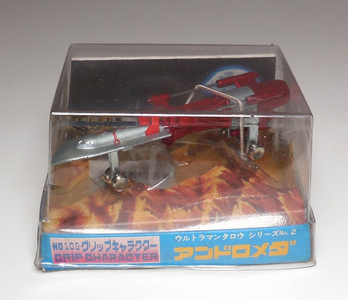 Yahoo!オークション - ウルトラマンタロウ シリーズ No.2 Yahoo!オークション - ウルトラマンタロウ シリーズ No.2