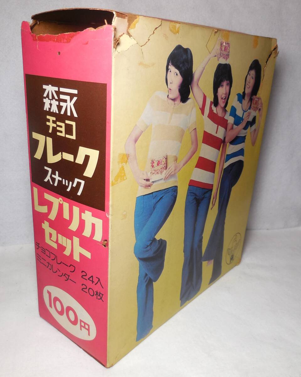  森永 チョコフレーク「キャンディーズ」 大箱 外れ イタミ ヤブレ 難あり ジャンク品の画像3