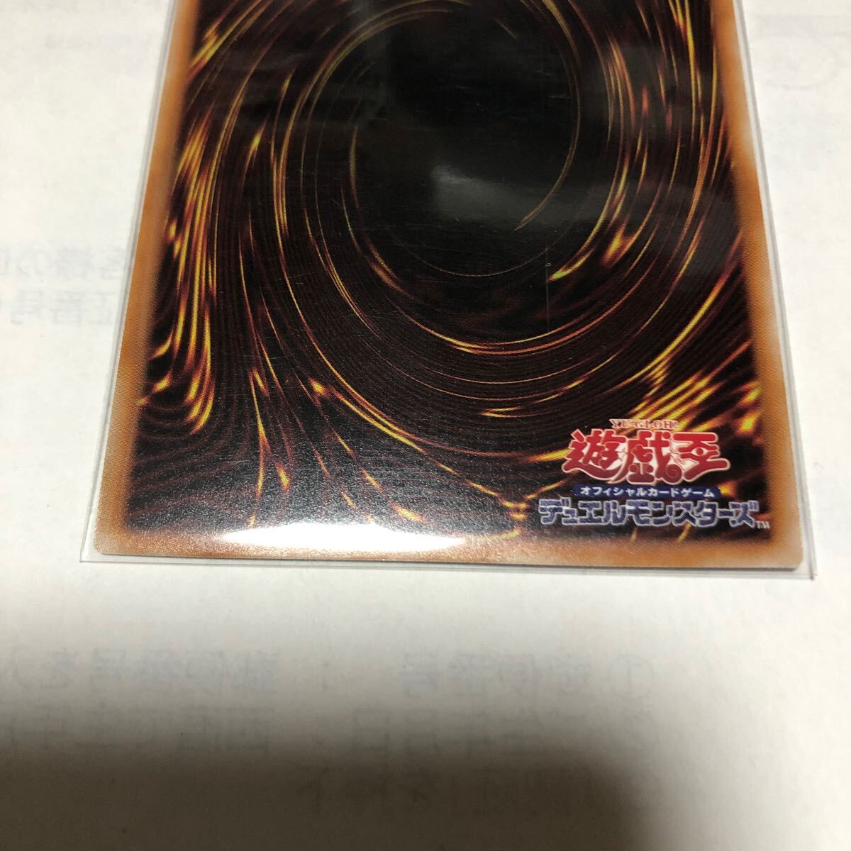 遊戯王カード 009 BF-毒風のシムーン 1枚 素人保管のため、中古商品としてご理解頂いてご入札ください。の画像7