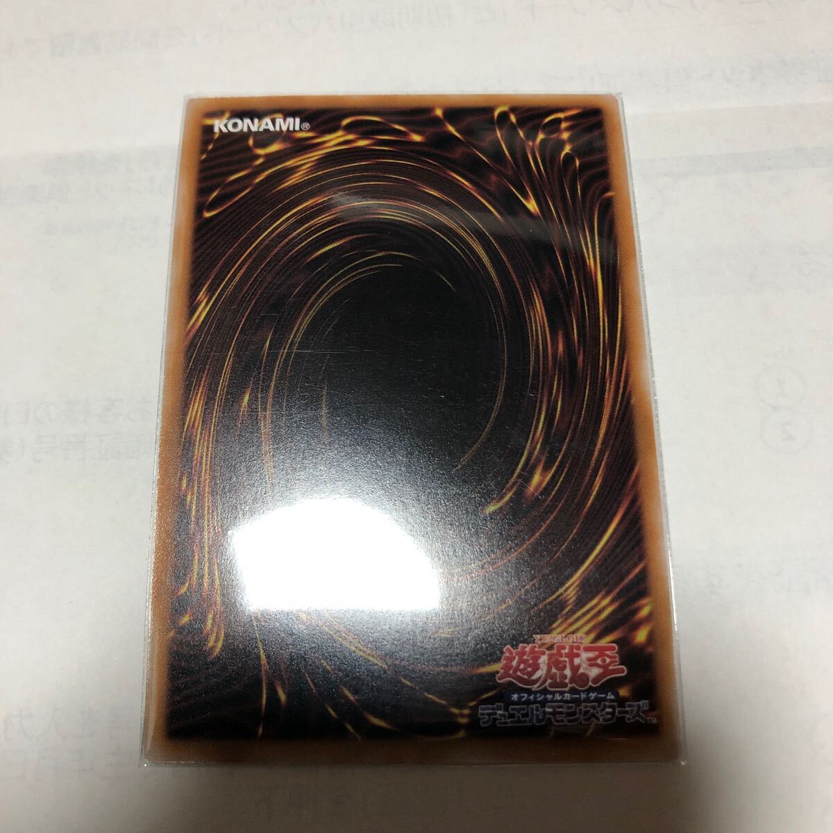 遊戯王カード 013 レリーフ RR-フォース・ストリクス 1枚 素人保管のため、中古商品としてご理解頂いてご入札ください。の画像5