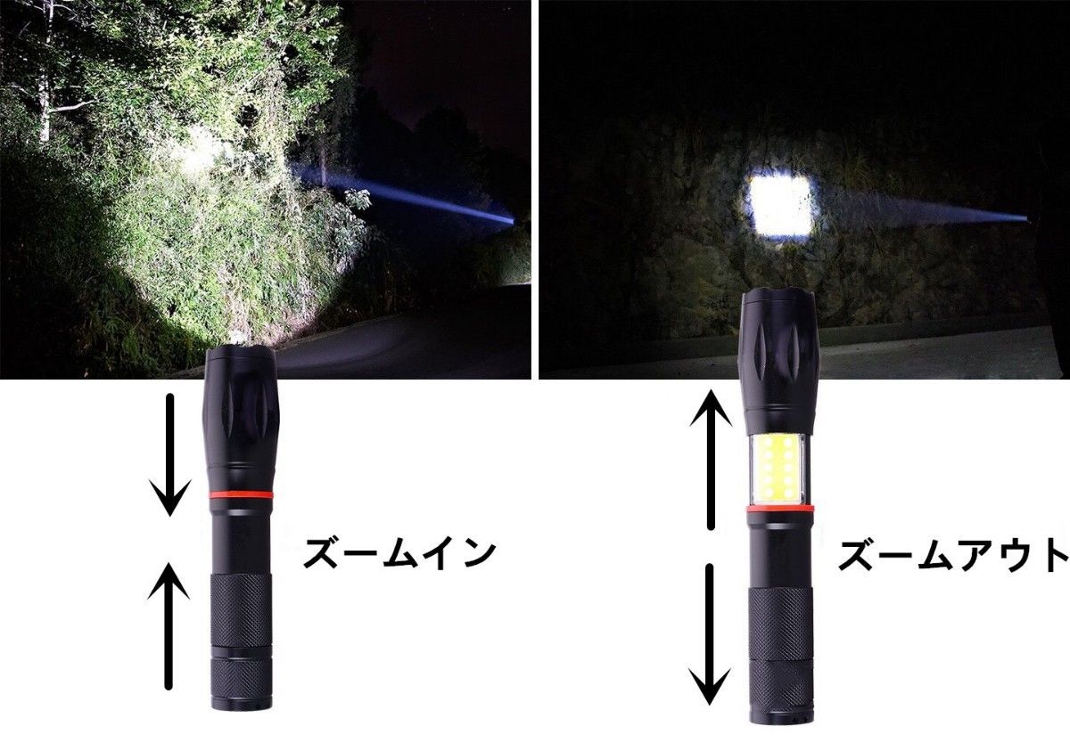 LEDハンドライト 多機能自転車ヘッドライト　LEDハンディライト 懐中電灯 防災 防犯 強力 電池式　作業灯 充電式