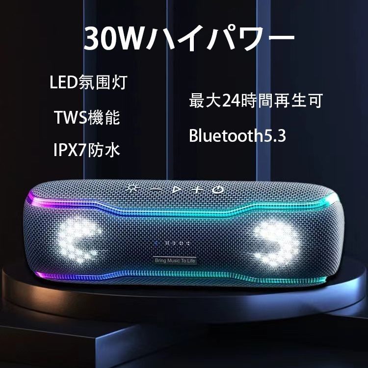 Bluetooth5.3 ブルートゥーススピーカー Bluetooth 高音質 大音量 ステレオ 超重低音 防水 防水 TWS 