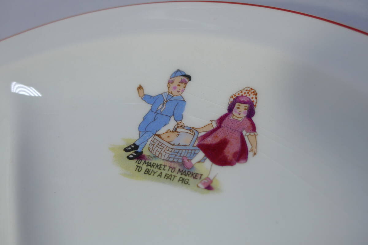 オールド東洋陶器 幼児用食器 ランチプレート (23.5cm) １枚 綺麗 (在庫３枚あり)の画像5