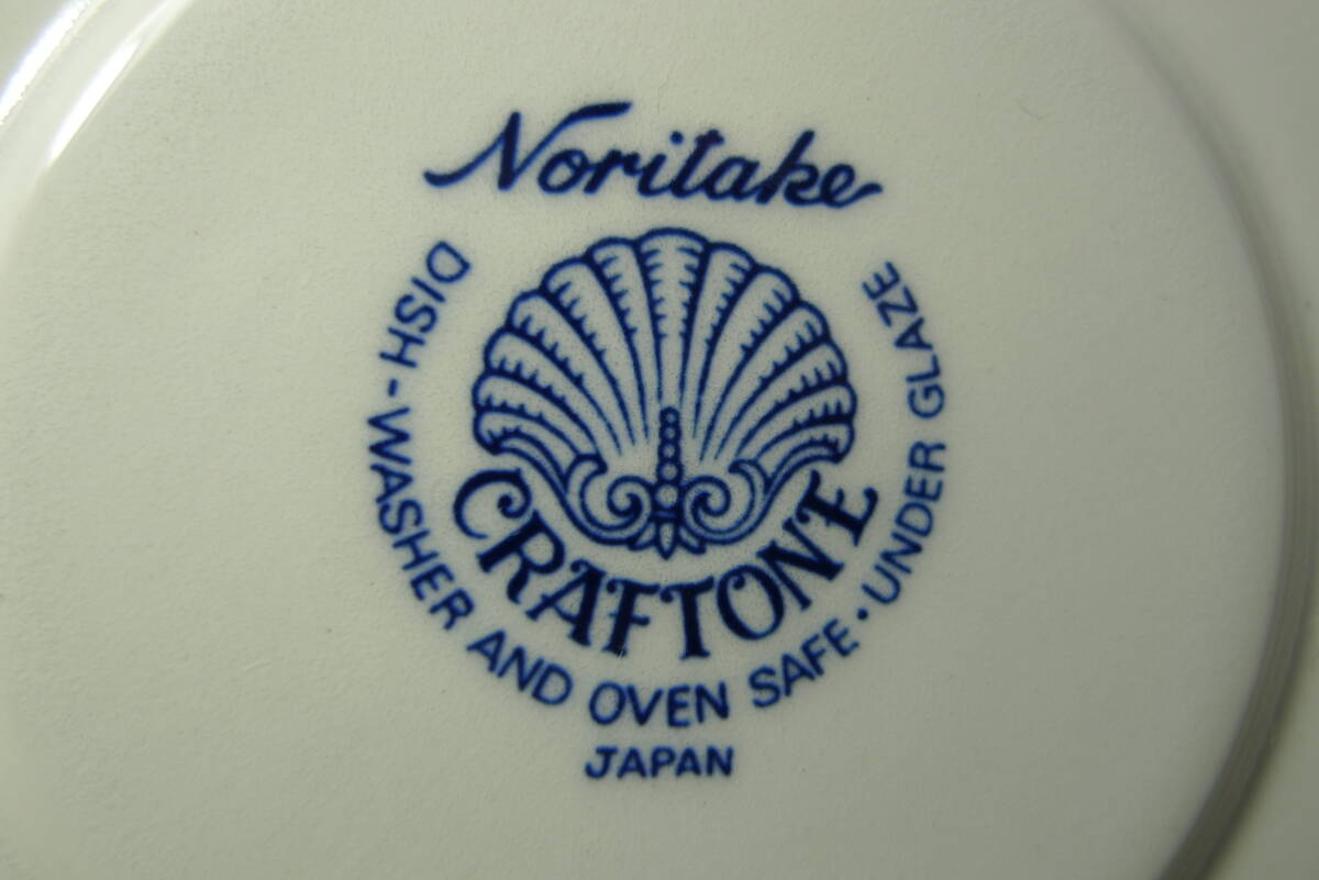 ノリタケ/Noritake クラフトーン・カップ＆ソーサー ２客セット 未使用品！_画像6