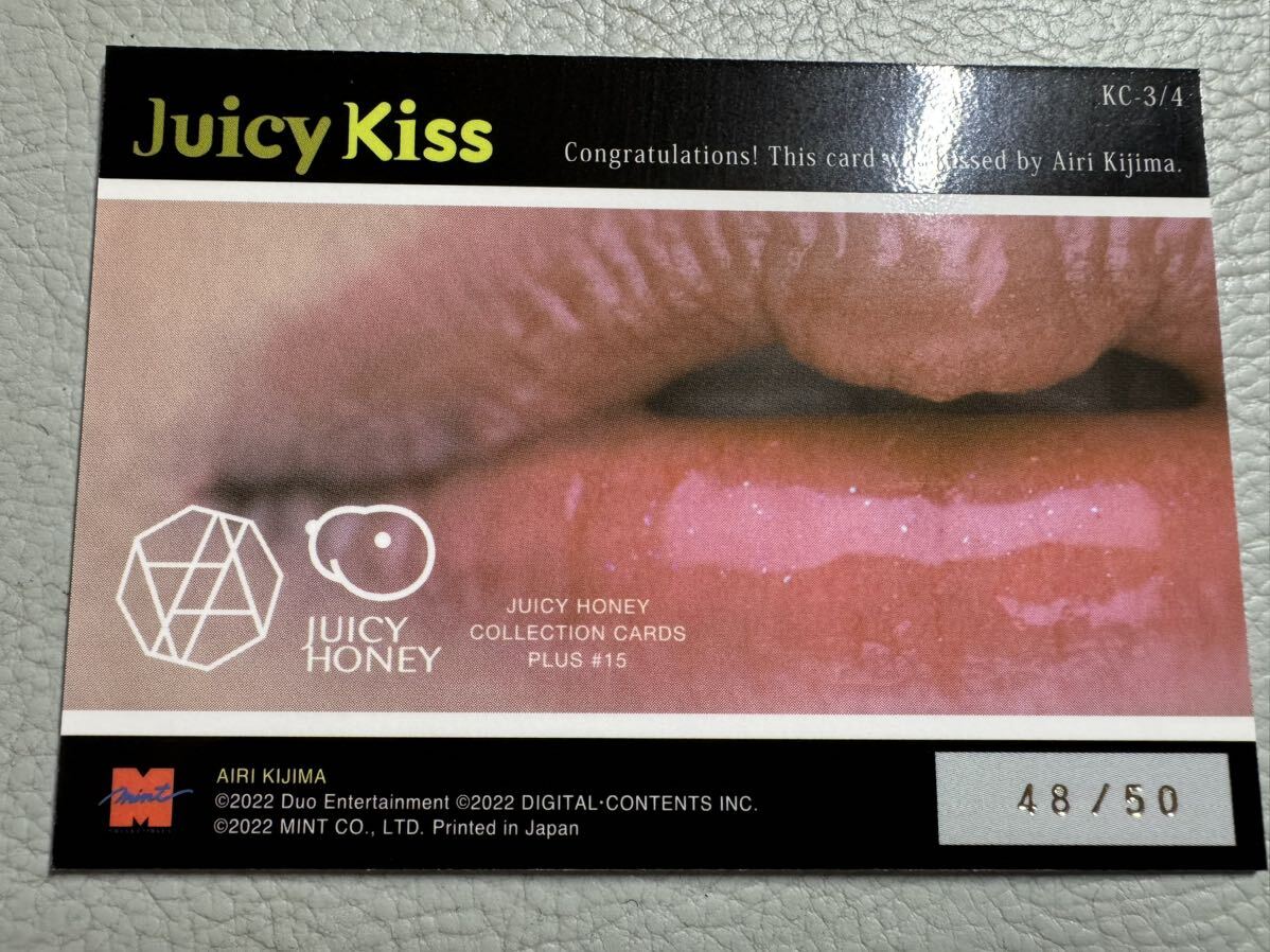 【希島あいり】ジューシーハニー JUICY HONEY PLUS15 ジューシーキスカード JUICY KISS 50枚限定の画像2