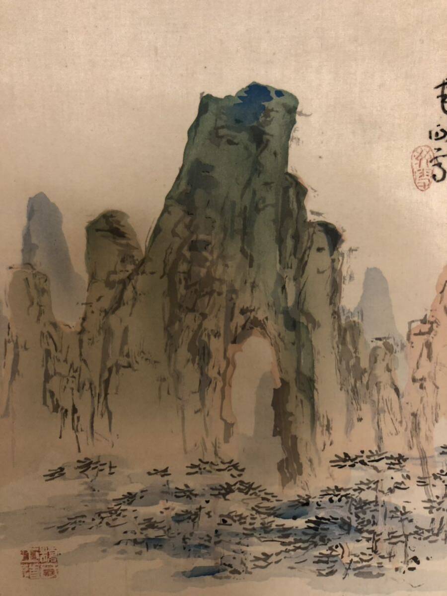 【真作】特別出品 橋本関雪 唐山景色画 肉筆・絹本 古筆 古文書 古書 日本画 近代絵画 画冊 中国絵画 呉昌碩と交遊 茶道 京都 大正昭和の画像8