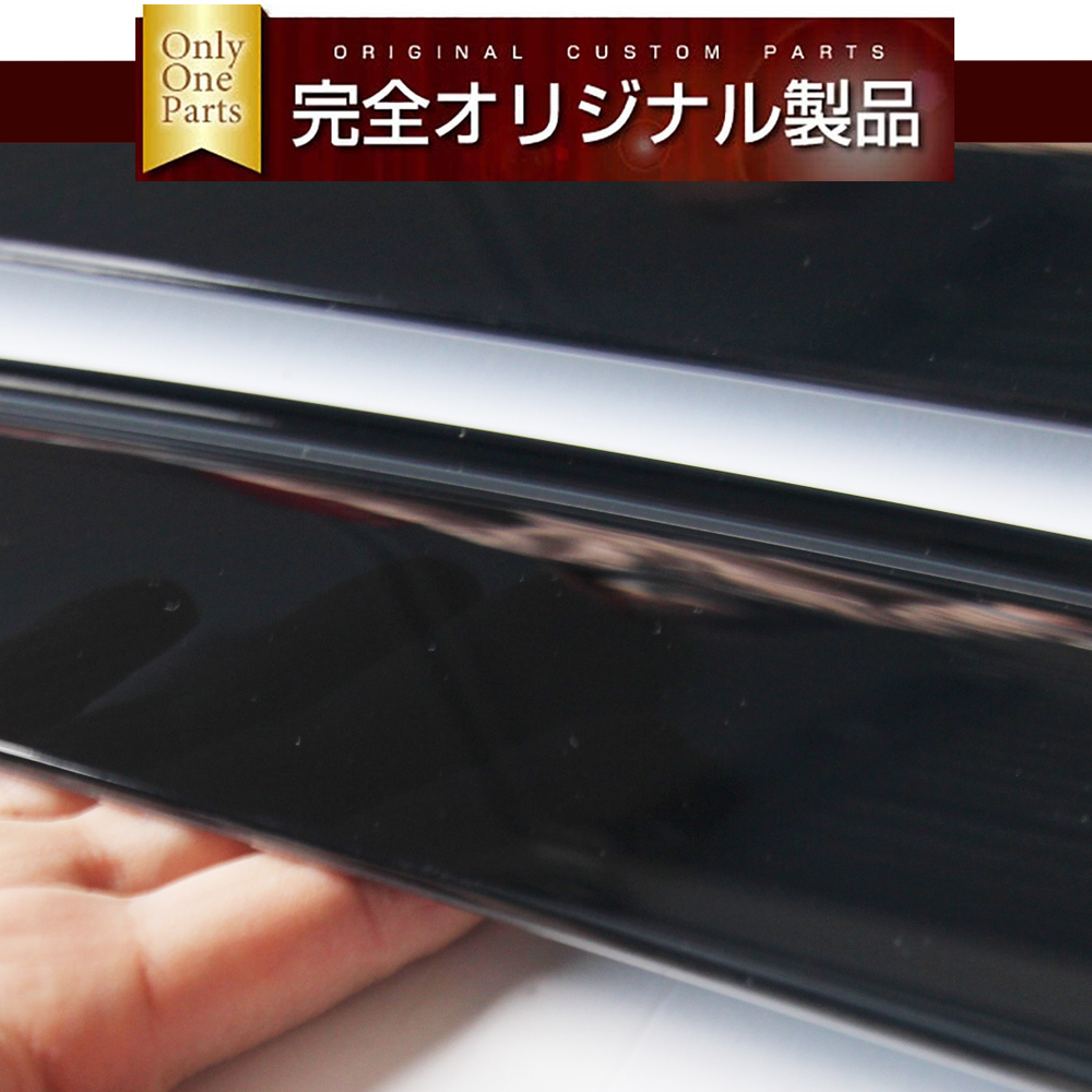 純正型ドアバイザー■NISSAN■セレナ C27/GC27/GFC27/GNC27/GFNC27 平成28年9月～令和4年11月【安心のダブル固定式】取付説明書付の画像7