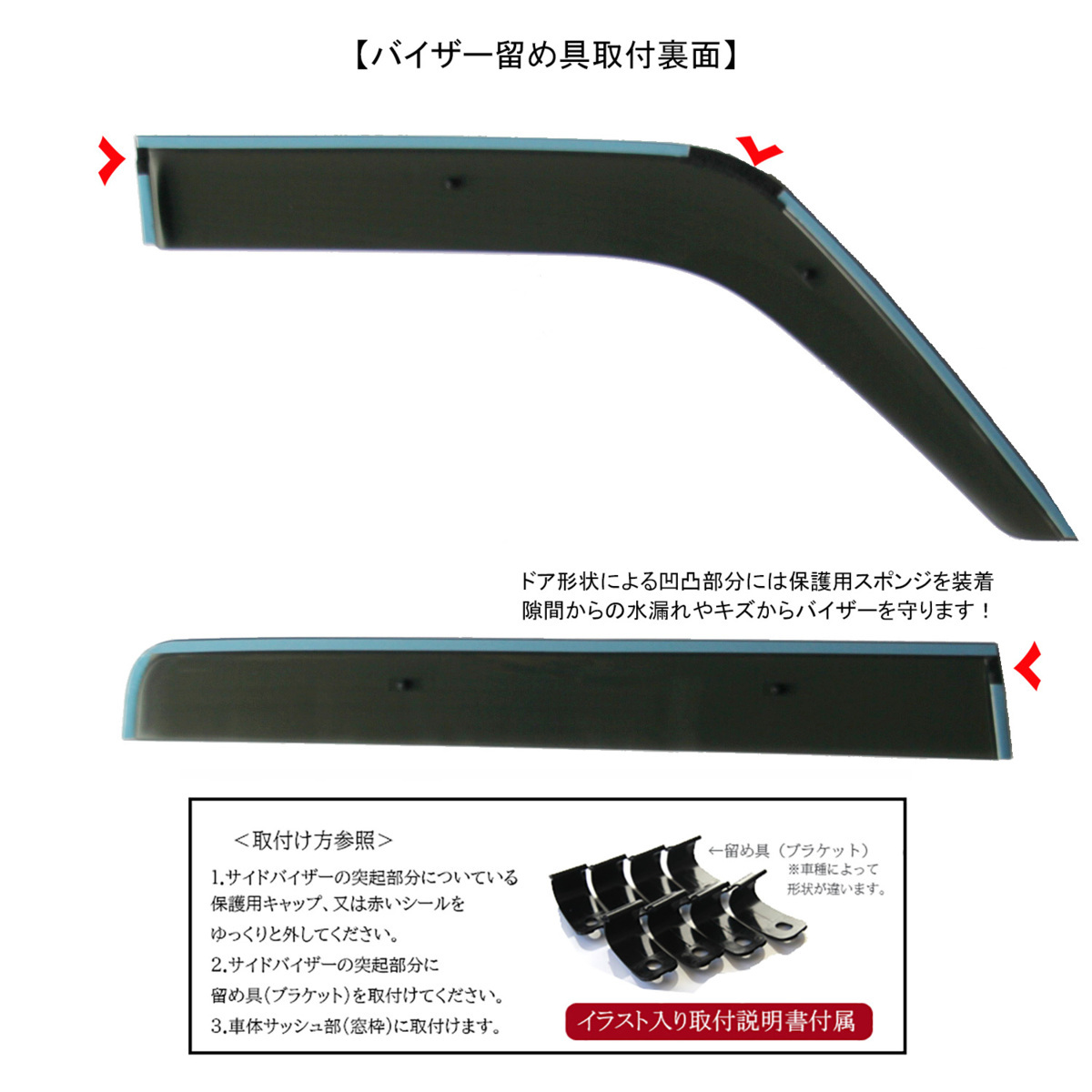 超お得3点セット【純正型サイドバイザー＆フロアマット＆ナンバーフレーム】■トヨタ■ルーミー M900A/M910A 平成28年11月～【地域別送料無_画像8