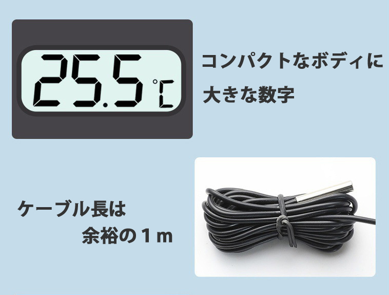 デジタル水温計 神奈川県から発送 即納 LCD5個セット 電池付 アクアリウム 水槽の水温管理に 白 ホワイト 送料無料の画像5