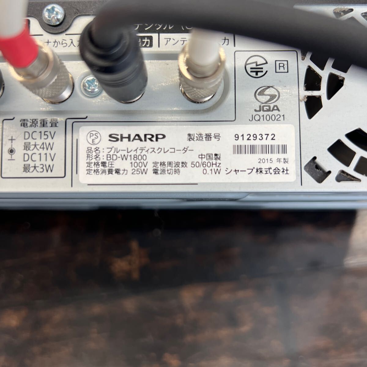 SHARP BD-W1800 ブルーレイディスクレコーダー シャープ AQUOS BDレコーダー ブルーレイレコーダー BD 2015年製 通電確認済み _画像6