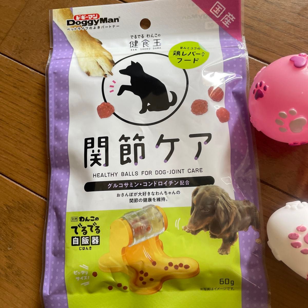 犬　おもちゃ　おやつ　関節ケア　ドギーマン　パピーパル パステルピンク 3個入