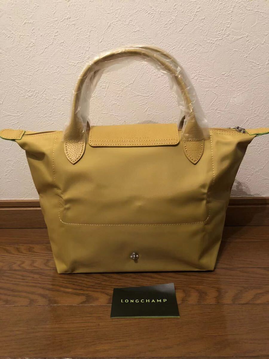 [ new goods ] Long Champ my p rear -ju handbag size S 1621 yellow color 