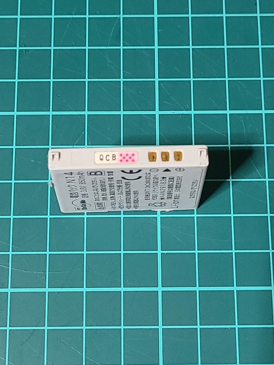 【ジャンク扱い】 docomo N14 純正 電池パック バッテリー N703iD/N903i NEC 日本電気 ドコモ_画像3