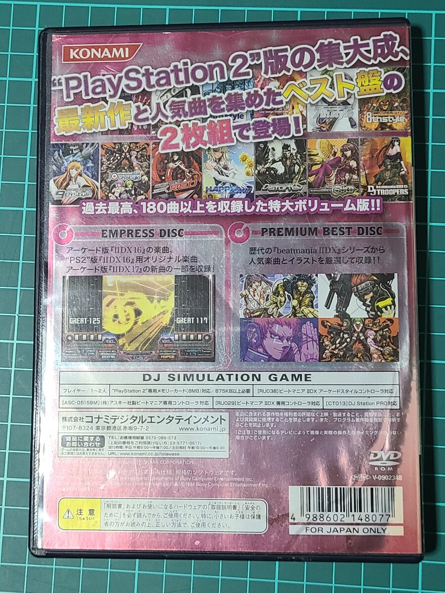中古】 beatmania ビートマニアIIDX 16 EMPRESS 特別版 エンプレス ビーマニ ⅡDX 弐寺 EMP 音ゲー KONAMI コナミ CS PS2 - アクション 中古】 beatmania ビートマニアIIDX 16 EMPRESS 特別版 エンプレス ビーマニ ⅡDX 弐寺 EMP 音ゲー KONAMI コナミ CS PS2 - アクション