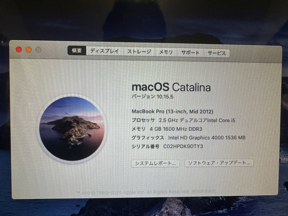 Apple MacBookPro MID 2012 Intel Core i5 2.50GHz/13.3インチ/RAM 4GB/HDD 500GB/DVD_画像7