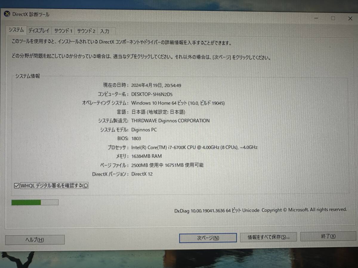 ge-mingPC GALLERIA/Intel Core i7-6700K 4.0GHZ/ память 16GB/SSD(m,2)256GB+HDD 1TB/GEFORCE GTX 970/DVD/Windows10