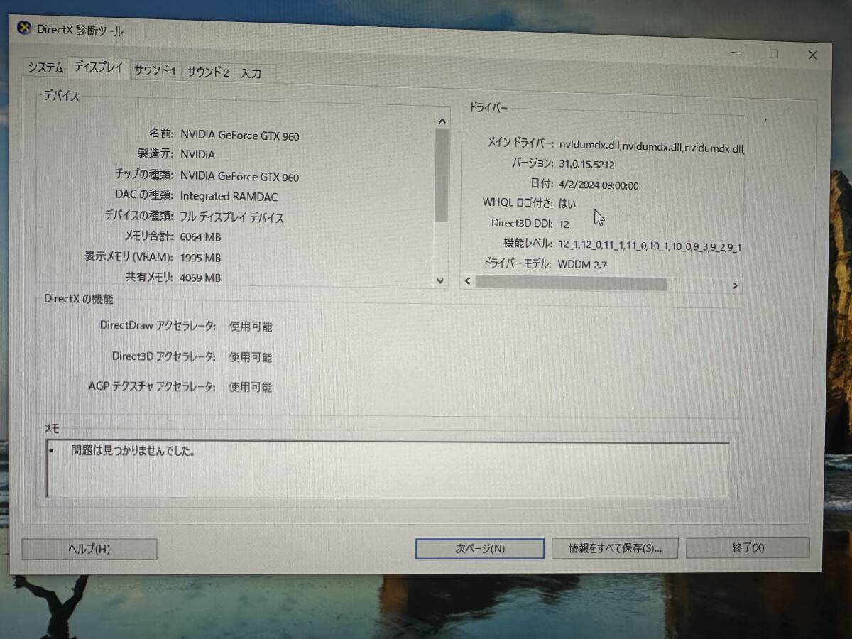 ge-mingPC GALLERIA Case/Intel Core i5-7500 3.40GHZ/ memory 8GB/SSD(m.2) 256GB+HDD 1TB/NVIDIA GEFORCE GTX 960/DVD/Windows10