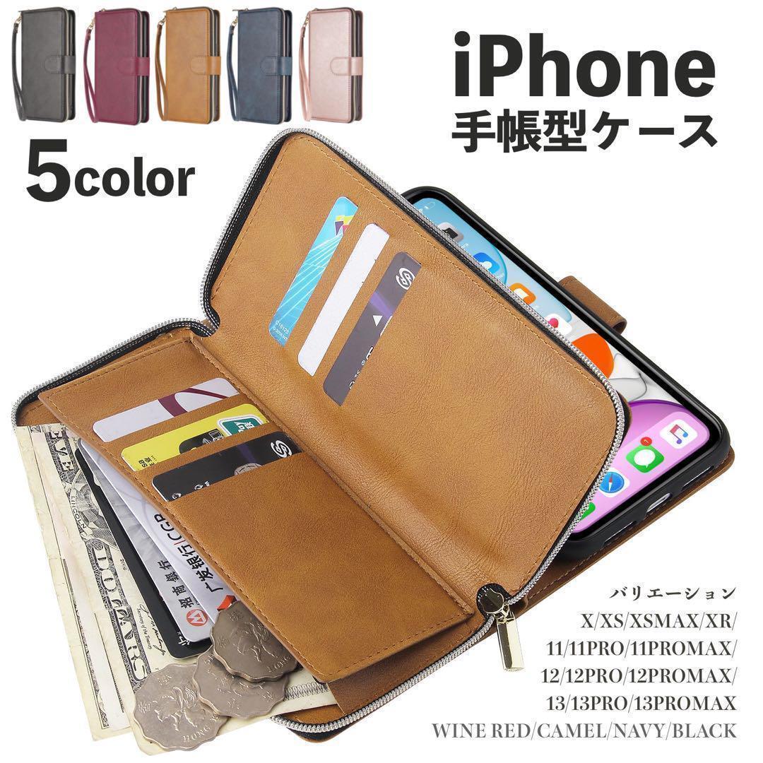 iPhone XR キャメル スマホ ケース カバー 手帳型 お財布 携帯 カード 収納 マグネット 14 13 12 11 X XS Max Pro S6C069の画像1
