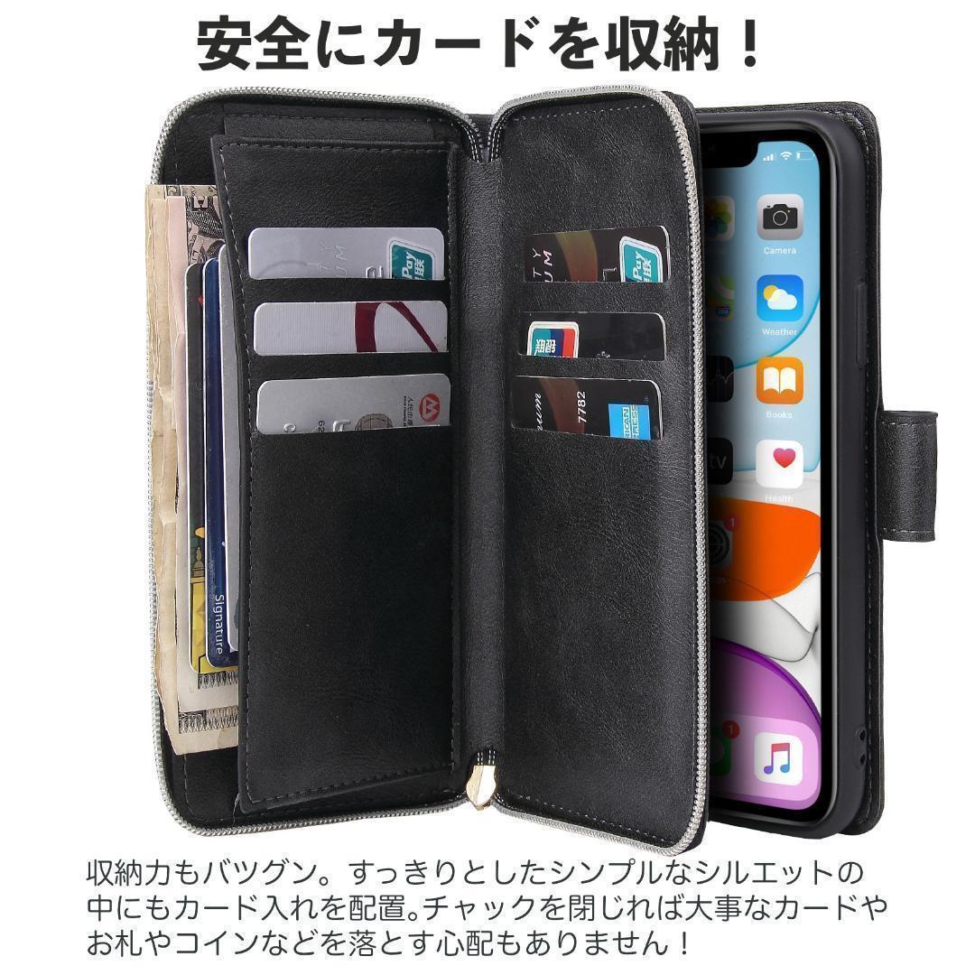 iPhone 12ProMax ブラック スマホ ケース カバー 手帳型 お財布 携帯 カード 収納 マグネット 14 13 12 11 X XS Max Pro SCC110_画像5