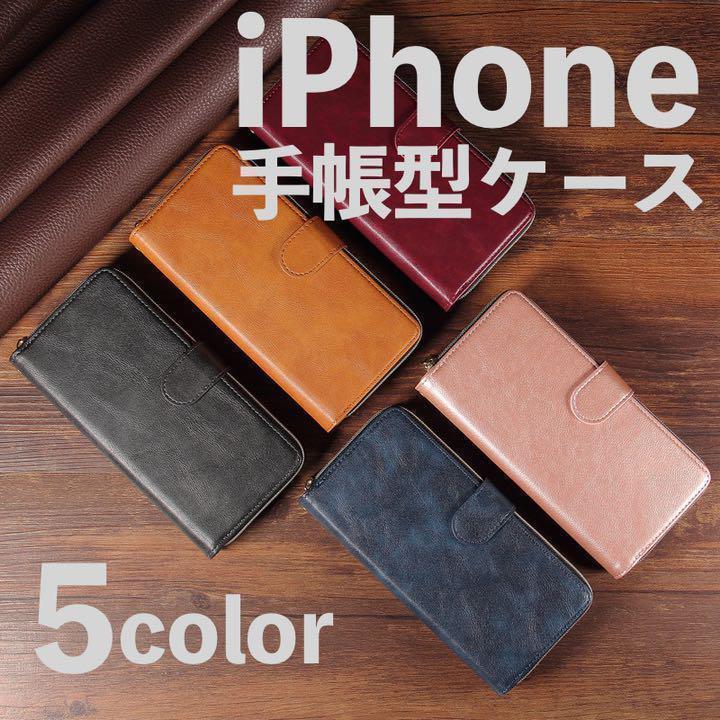 iPhone 11 ブラック スマホ ケース カバー 手帳型 お財布 携帯 カード 収納 マグネット 14 13 12 11 X XS Max Pro SNC072の画像8