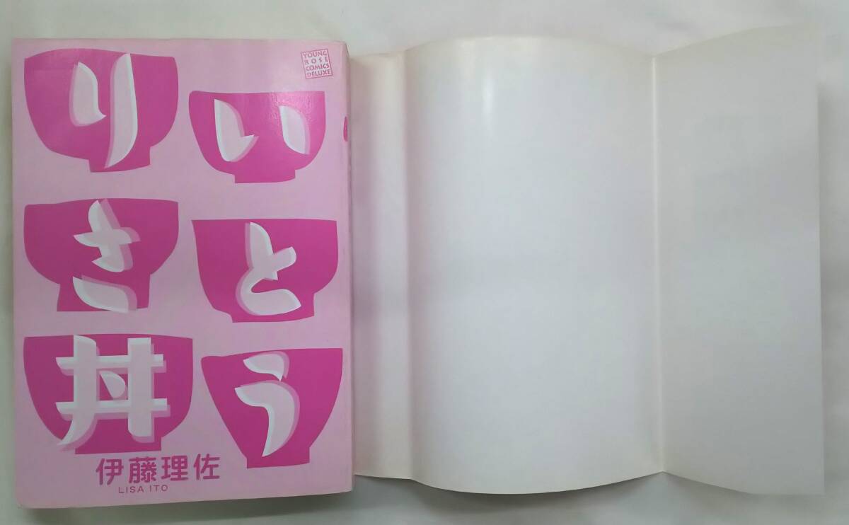 [ Kikusui -10031] Kadokawa Shoten /..... porcelain bowl /. wistaria ../ the first version /(TK)