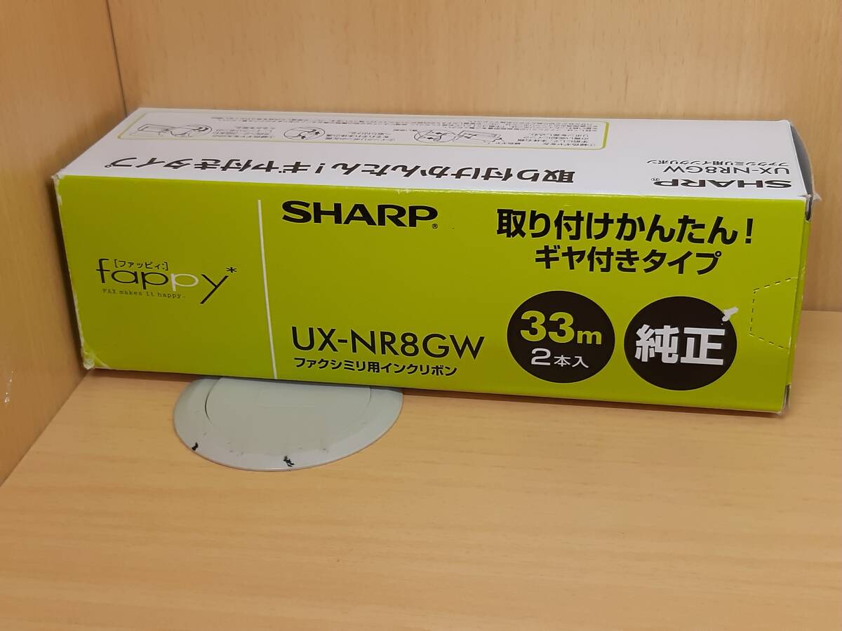 【菊水-10119】 (HG)/シャープ/UX-NR8GW/ファクシミリ用インクリボン/33m/2本入/純正/内袋未開封 （yu）_画像1