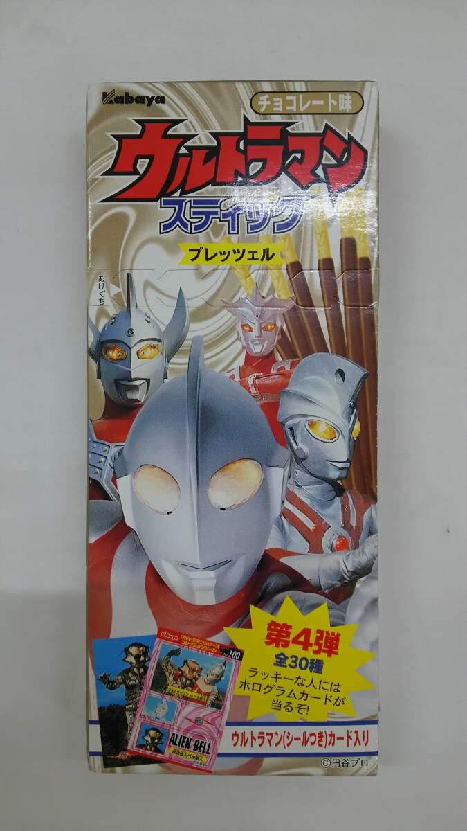 【菊水-9970】☆未開封レア☆希少 カバヤ ウルトラマンスティック プレッツェル シール付きカード入り 第４弾 90年代 食玩（IS）_画像1