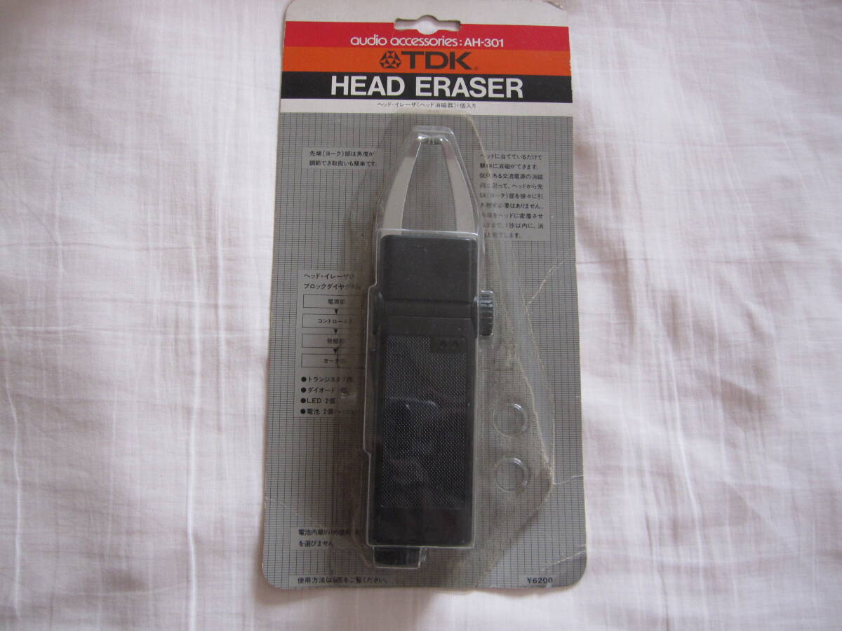TDK HEAD ERASER　カセットデッキヘッドイレーザ　AH-301_画像5