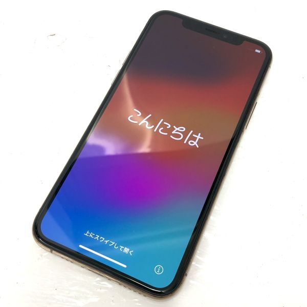 【美品/1円スタート】iPhone11 Pro 256GB docomo ドコモ ゴールド 判定〇 SIMロック解除済 アイフォン スマートフォン モバイル EB5