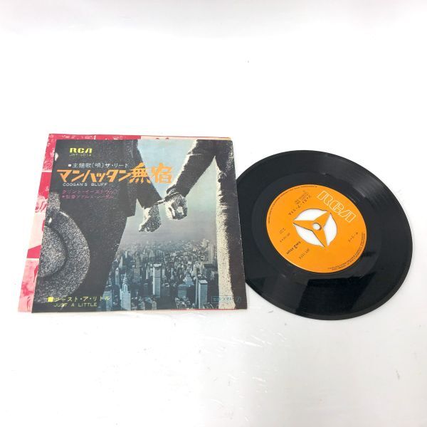 【コレクター必見】マンハッタン無宿 ザ・リード JRT-1014 レコード 1969年 COOGAN'S BLUFF 希少EP 音楽 映画音楽 CEOの画像1