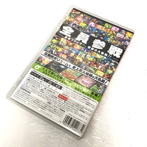 [ beautiful goods ] nintendo Nintendo Switch Nintendo switch soft large ..s mash Brothers special operation verification settled game soft DB0