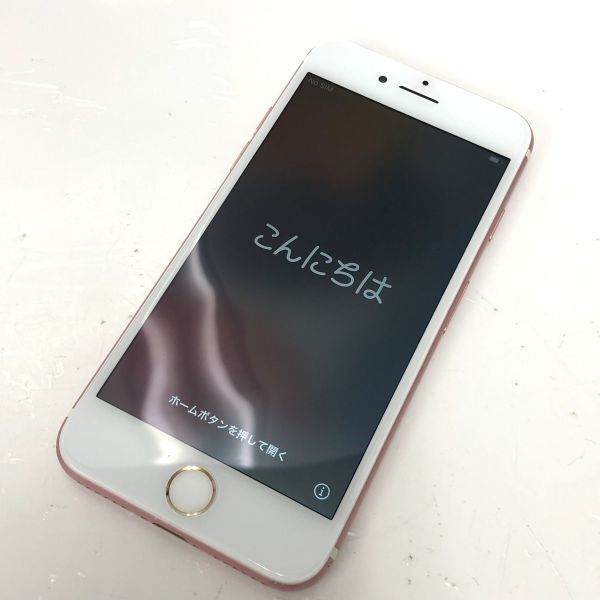 【整備品】iPhone7 32GB A1779 au エーユー ピンク 判定◯ SIMロック解除済 アイフォン スマートフォン モバイル DA8_画像1
