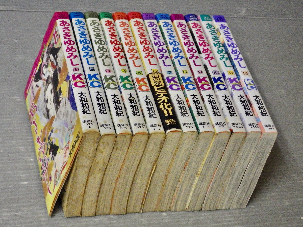 【コミック全巻セット】『あさきゆめみし』全13巻のうち第12巻欠の12冊セット《6～13巻初版！》大和和紀◆講談社 MiMi KC◆源氏物語の画像2