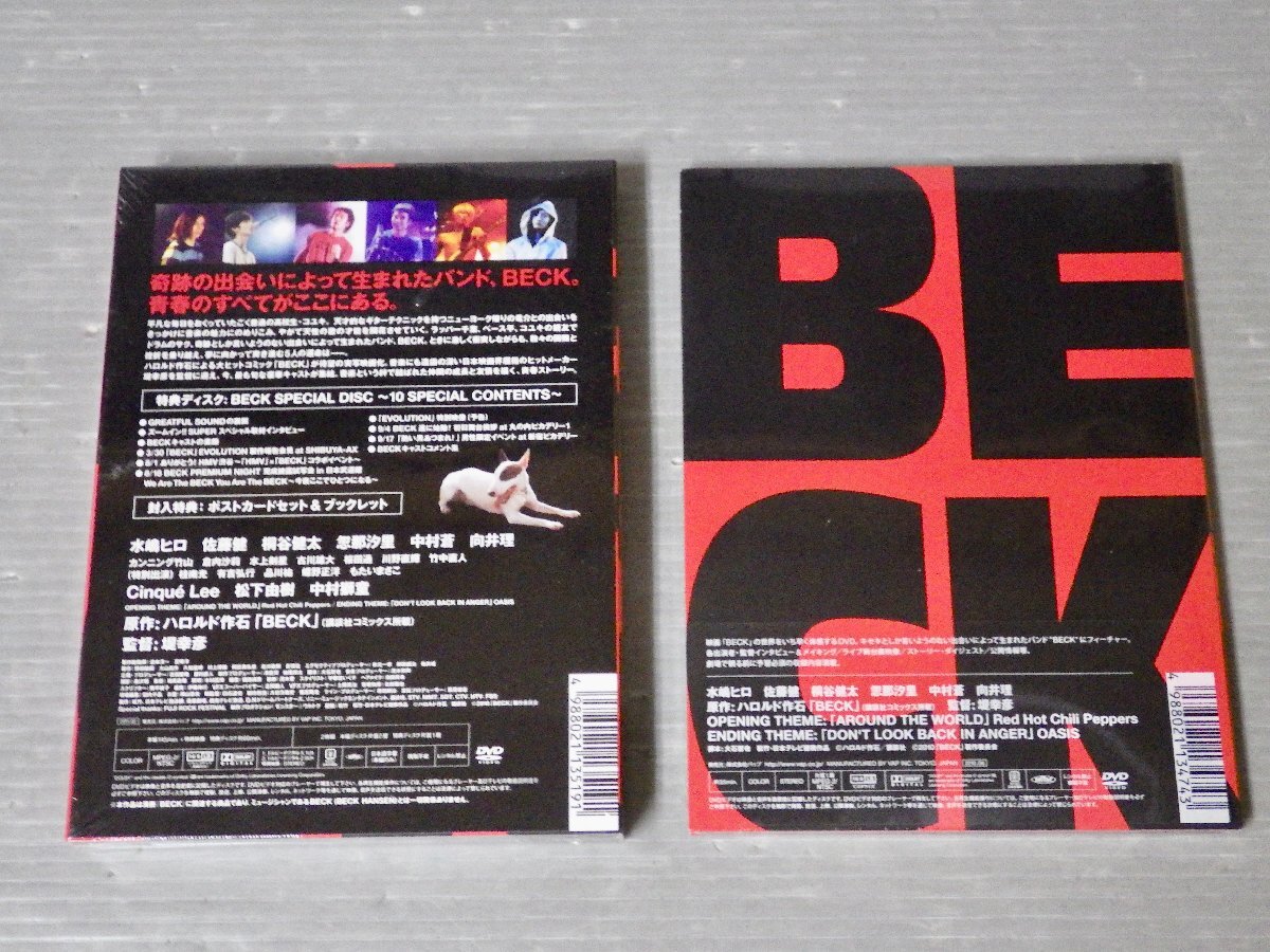 未開封!!【DVD】BECK〈2枚組〉＋BECK IS BORN◆原作 ハロルド作石◆監督 堤幸彦◆出演 水嶋ヒロ/佐藤健/桐谷健太/他◆2011年の画像4