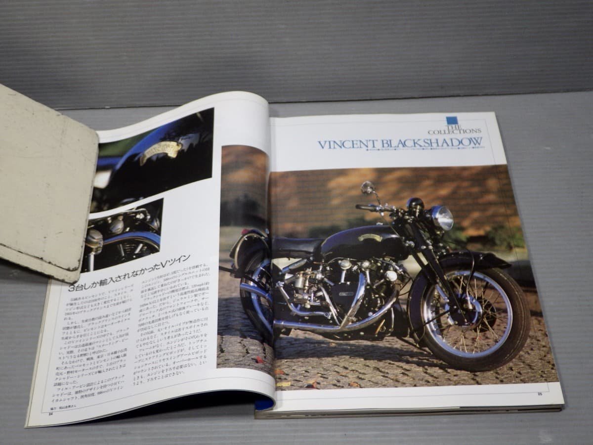 【バイクムック】輸入車100年史／ワールドモーターサイクル No.113 1988年1月臨時増刊◆トライアンフ/ハーレー/エドワード・ターナー/他_画像3