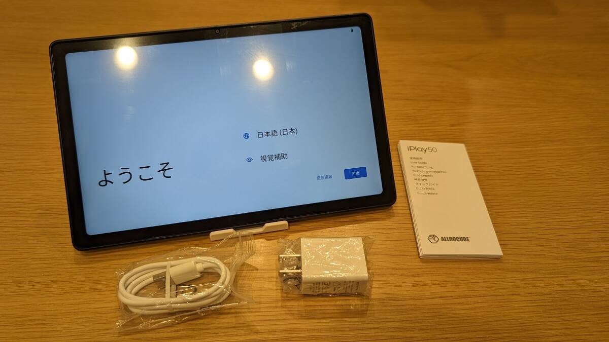 タブレット ALLDOCUBE iplay50 レーザー刻印有