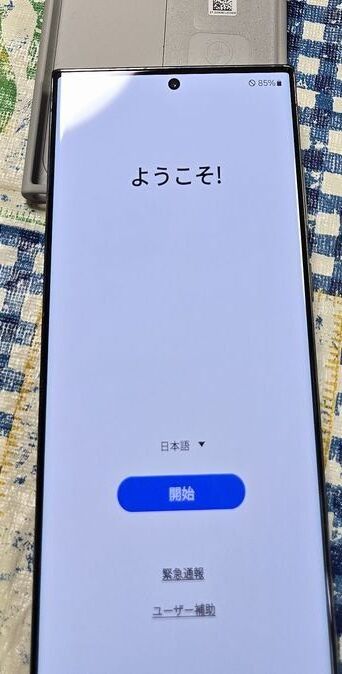 SAMSUNG Galaxy S23 Ultra 5G Dual-SIM 韓国版 SM-S918N 512GB 海外SIMフリーモデル 日本語環境対応 _画像4