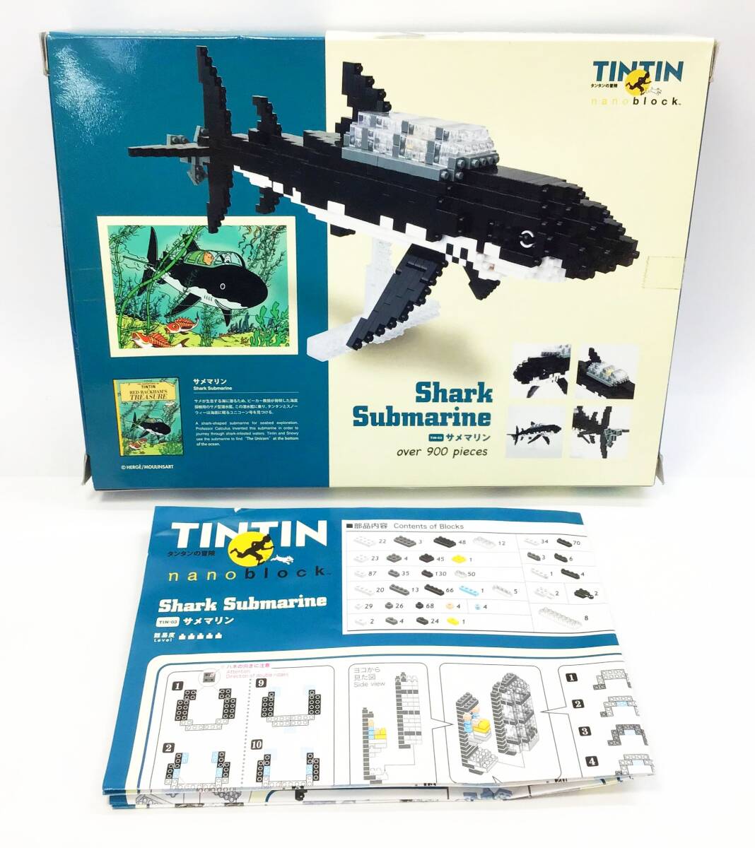 サメマリン ナノブロック TINTIN タンタンの冒険 知育 玩具 おもちゃ nanoblock Shark Submarine の画像4